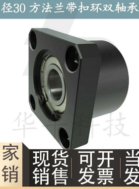 方法兰轴承座组件BGSBB6900ZZ-40 BGSBB6000ZZ-25 BGSBB6000ZZ-40