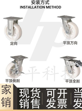 三益精密重载型工业尼龙脚轮CAHQG/CAHQ/CAHQC100/125/150/200-NB