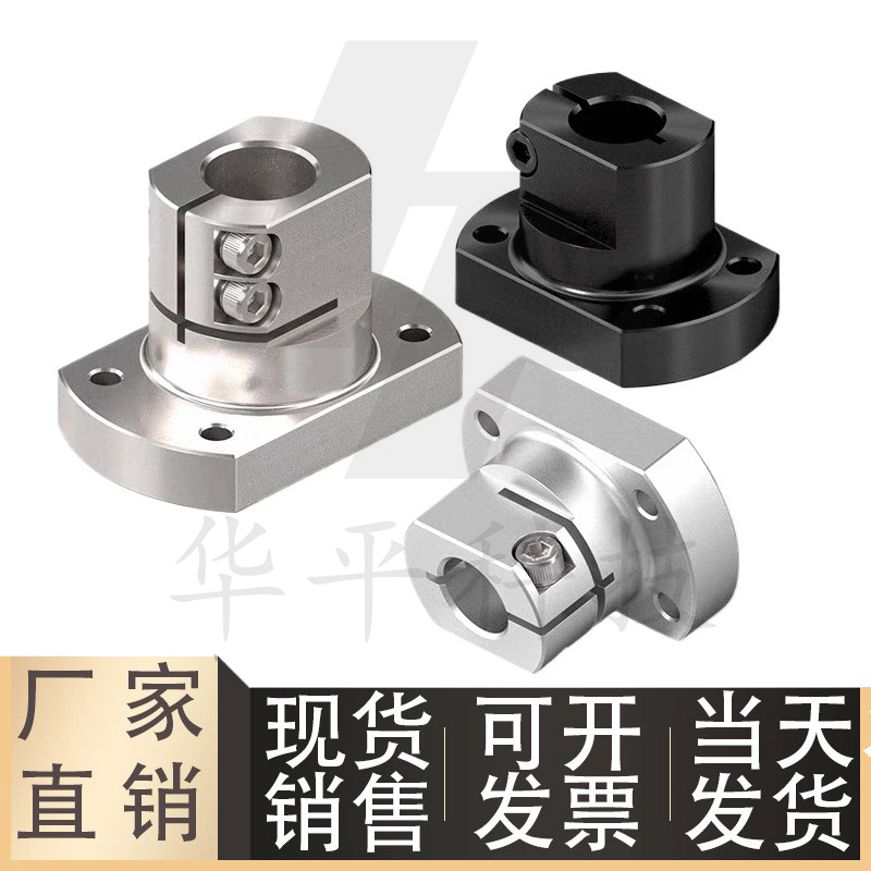 底座用支架标准型法兰CLSB