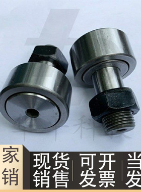 偏心凸轮随动器CFAP12 16 18 20 24 30-32 35 40 47 52 62 72 80