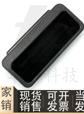 PULPB尼龙嵌入式拉手暗把手PULPY-L78/L108.5-T1.2/T1.6/T2/T2.3