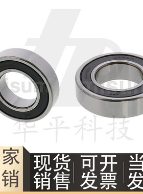 B6200VV B6201VV B6202VV深沟滚珠轴承非接触式橡胶密封圈型