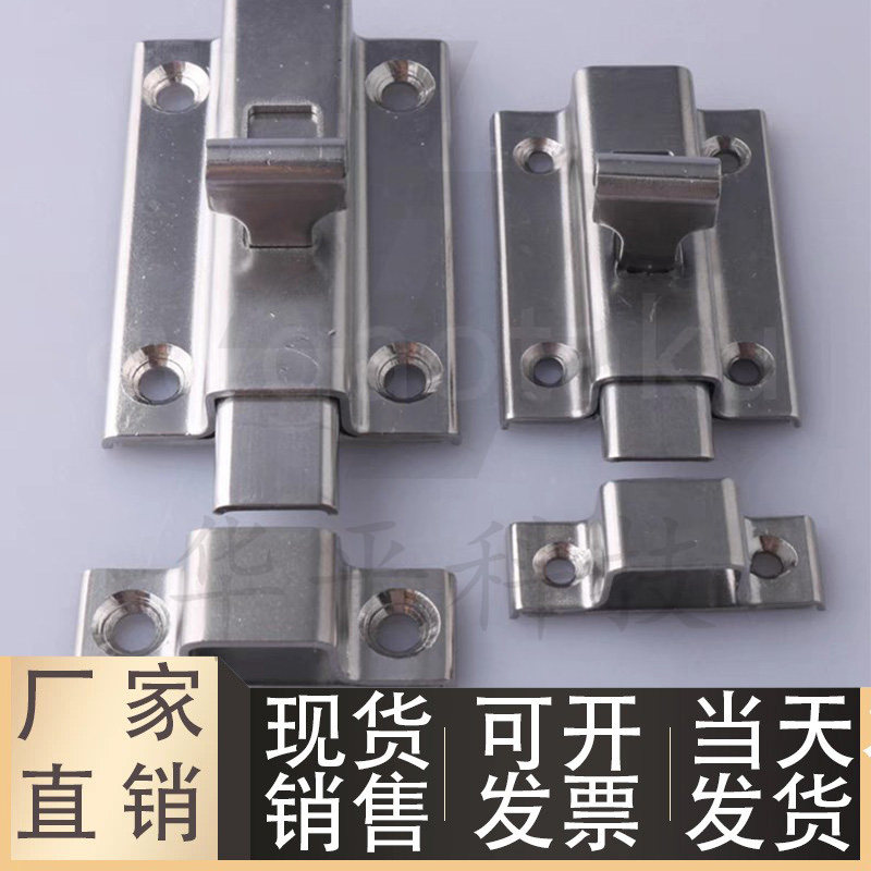 HHMSQ-50/65不锈钢角扣插销