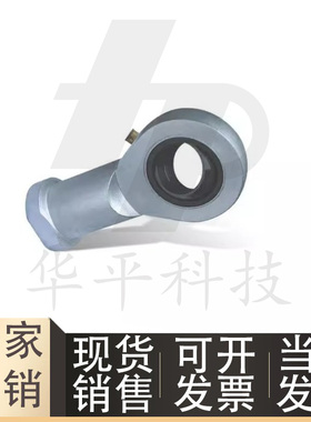 BND01-SI5E-SI6E-SI8E-SI10E-SI12E-SI15ES-R杆端关节轴承/内螺纹