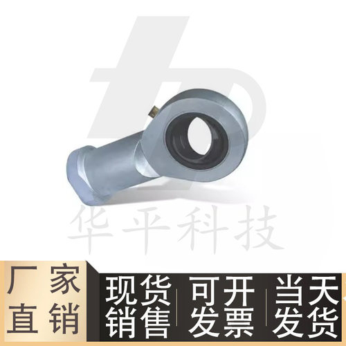 杆端关节轴承/内螺纹BND01-