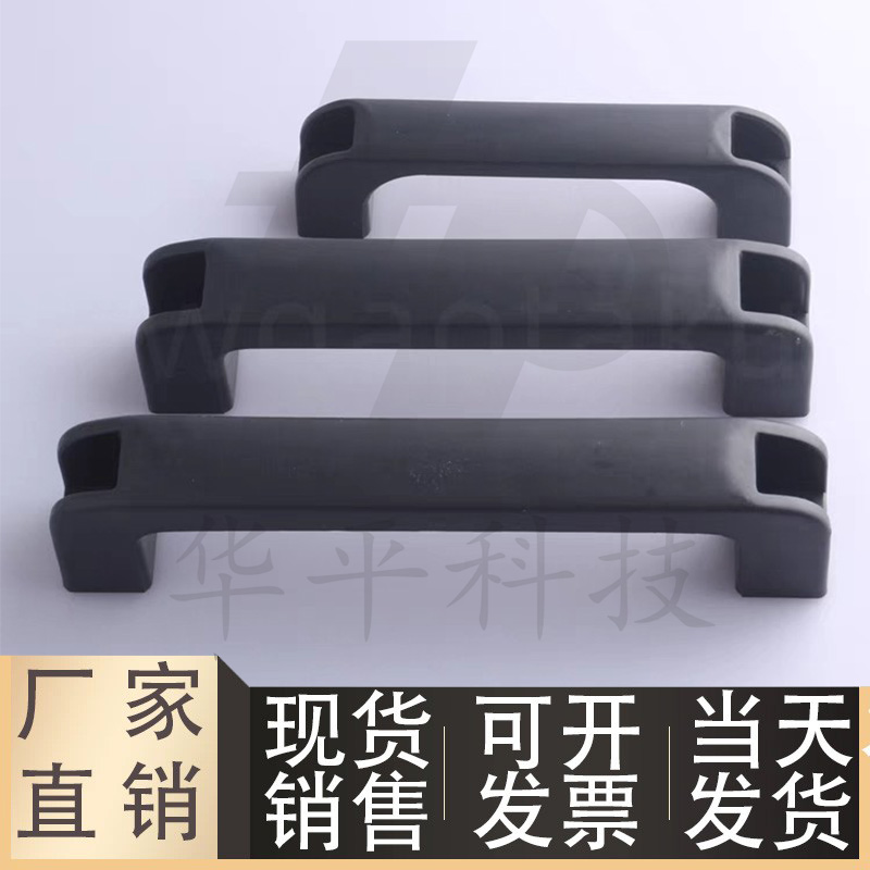 铝制弓形把手ABS树脂拉手