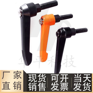 烤漆型可调手柄 锌合金固定把手CLDM12