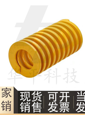 SWF20-20/25/30/35/40/45/50/55/60/65/70/75/80矩形弹簧米思米型