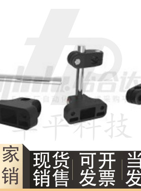 输送配件夹杆12mm十字承夹蝶形底座ZCE01 02 03 07 51护栏支架杆