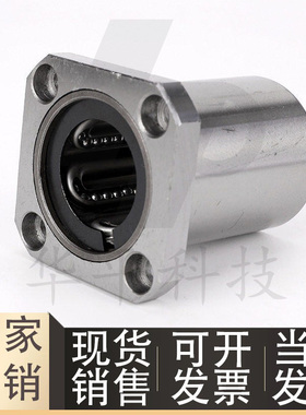 高品质直线轴承 J-LME01 07 17 J-LME27 -d8 10 12 16 20 25 30