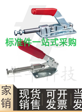 MC08-1 TC07-31肘夹横压型 WDC36010M WDC36020M推拉式快速夹钳