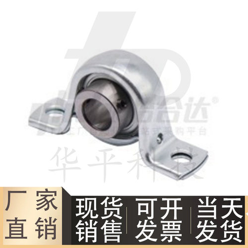 带座轴承冲压立式座外球面球轴承