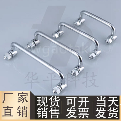 LS506生久不锈钢折叠拉手工具箱