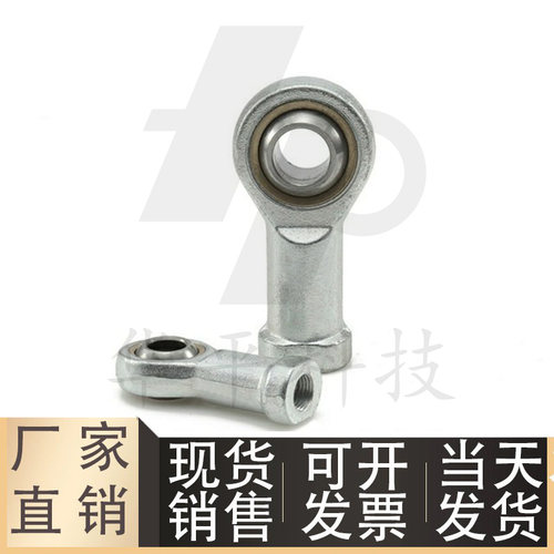 关节轴承E-GZNLBNC01-SI