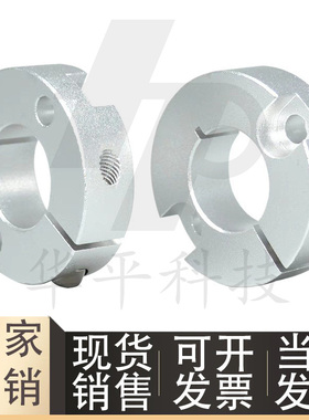 FAF41 FAF42 FAF46光轴固定环开口型双沉孔锁紧型FRBDSB FRBDSN