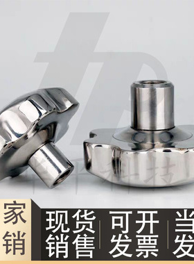 固定把手/五星不锈钢旋钮NPBFS32/40/50/63-5/6/8/10