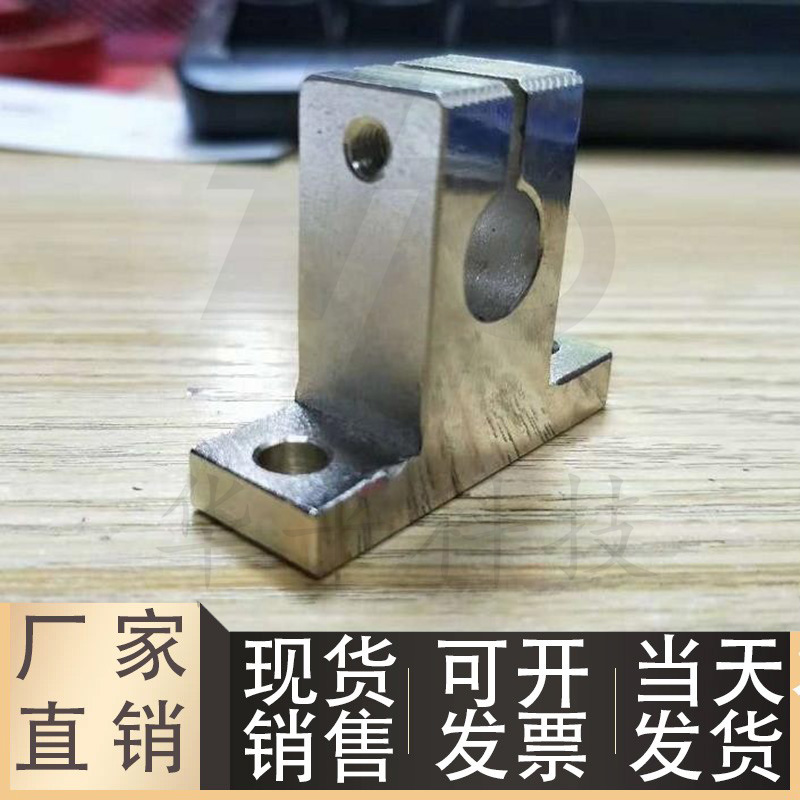 不锈钢导向轴支座SHASK8