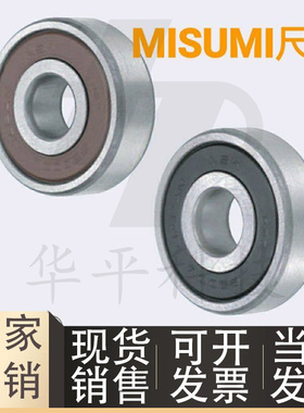 小径滚珠轴承 接触式橡胶密封圈型 B605DDU B606DDU B608DDU