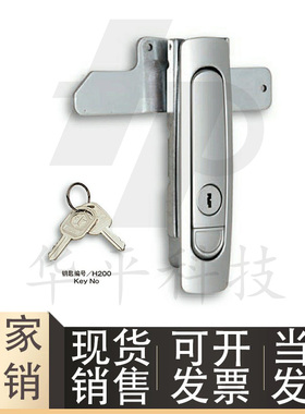 XAT56-A84/A117/A142平面锁XAT57-A117/A142把手按压式D型平面锁