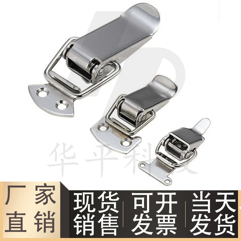 不锈钢弹簧卡代替型搭扣锁PKWS