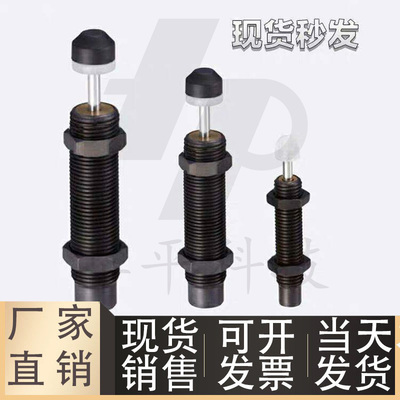 缓冲器C-MAKSC-MAKC0806H