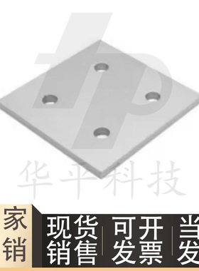 铝型材配件 四孔连接板 HDNB-30/40 上隆