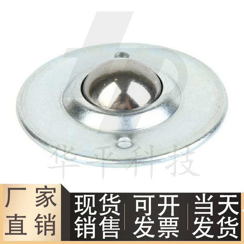 BCHC40钢珠滚轮冲压BCHE55