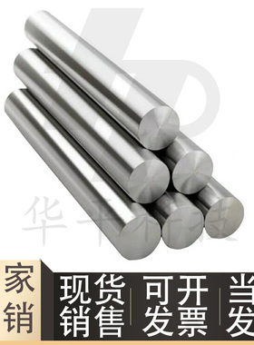 导杆支柱镀铬棒光轴活塞杆软硬轴6 8 10 12 16 18 20 25 30 35 40