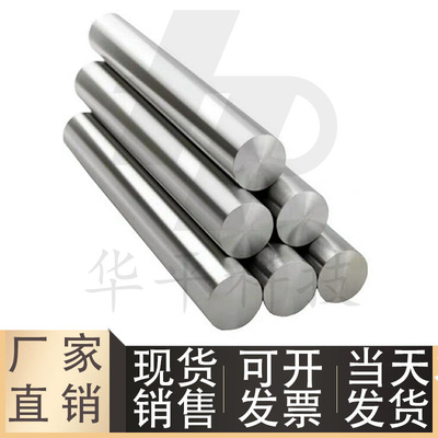 导杆支柱镀铬棒光轴活塞杆软硬轴