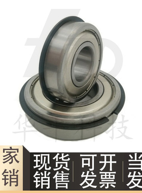 带扣环 深沟滚珠轴承 B6000ZZNR B6001ZZNR B6002ZZNR B6003ZZNR