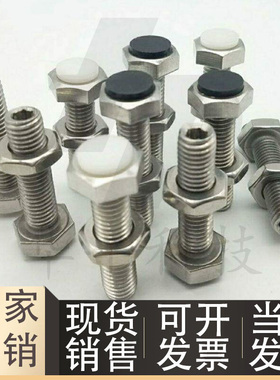 带聚氨酯止动螺栓M6 USRTH6肩型USTH6-20/25/30/35/40/45/50/60