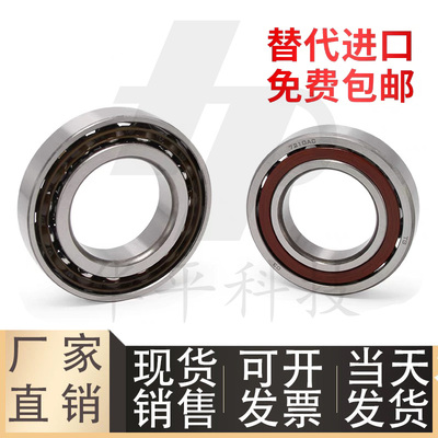 向心球轴承B7203B7204B7205