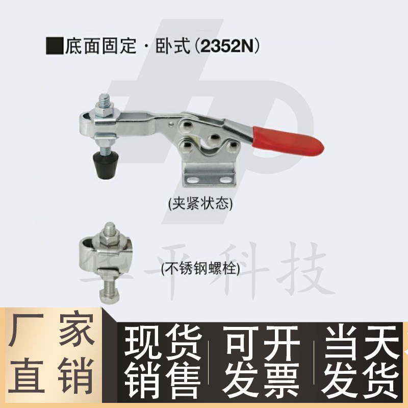 不锈钢肘夹卧式MC01-4S4