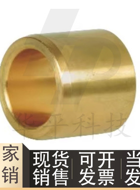 无油衬套 青铜铸件 RCBZ CTBZ OFG01/02-d30-L20-L25-L30-L40-L50