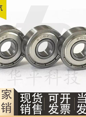 小径滚珠轴承B692ZZ B693ZZ B694ZZ B695ZZ B696ZZ B697ZZ B698ZZ