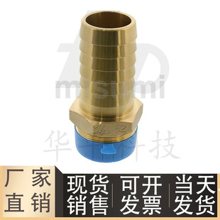 124 HOSNS 154 软管接头HOSN 123 196 258 194 122 153