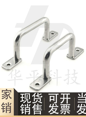 现货供应不锈钢圆棒焊接拉手UWASN/UWASNB/UWANSS110/120/125/160