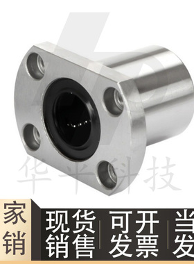 供应KBS带法兰直线轴承LKBMH6/8/10/12/16/20/25/30/35/40UU/LUU