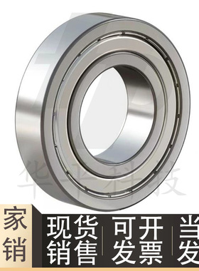 高速深沟球轴承 BCA-A25-D37/D42/D47/D52/D62-B7/B9/B12/B15/B17