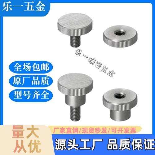 替代怡合达旋钮HAW37-M3