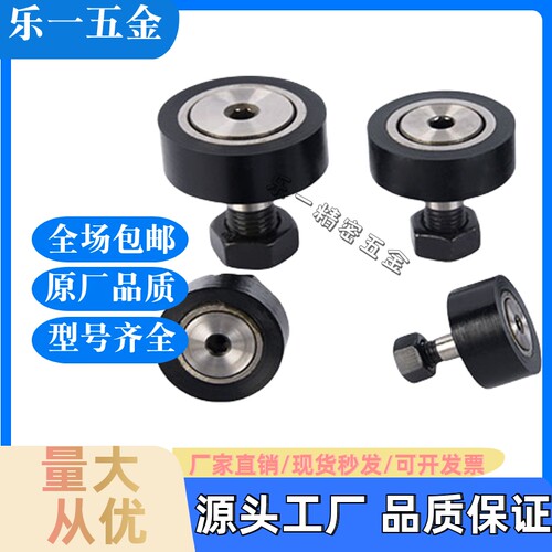 替代怡合达包胶聚氨酯凸