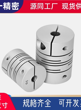 替代米S米沟槽式联轴器CPLCN-16 20 25 32 40 CPLSC CPSCN CPSSC