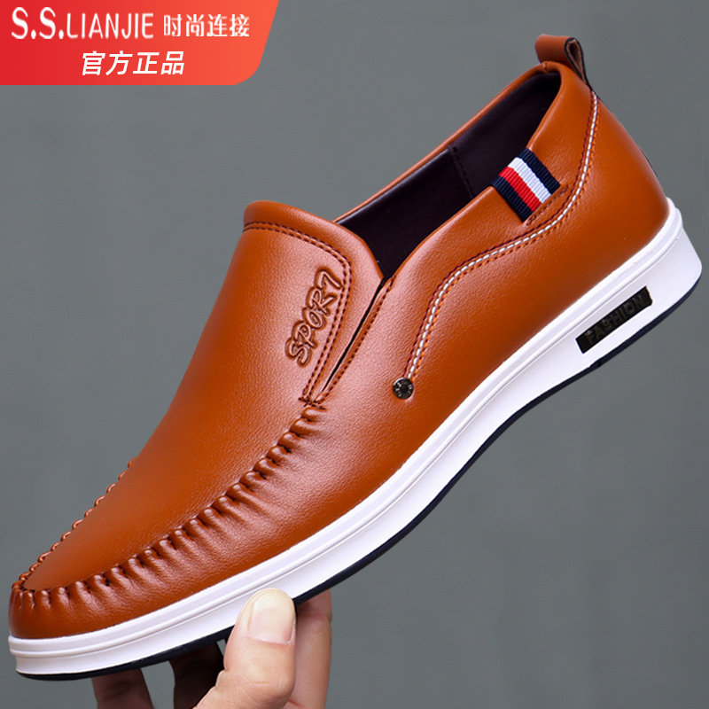男鞋2026冬季新款软皮男士休闲皮鞋男韩版鞋子男潮鞋青年棕色板鞋