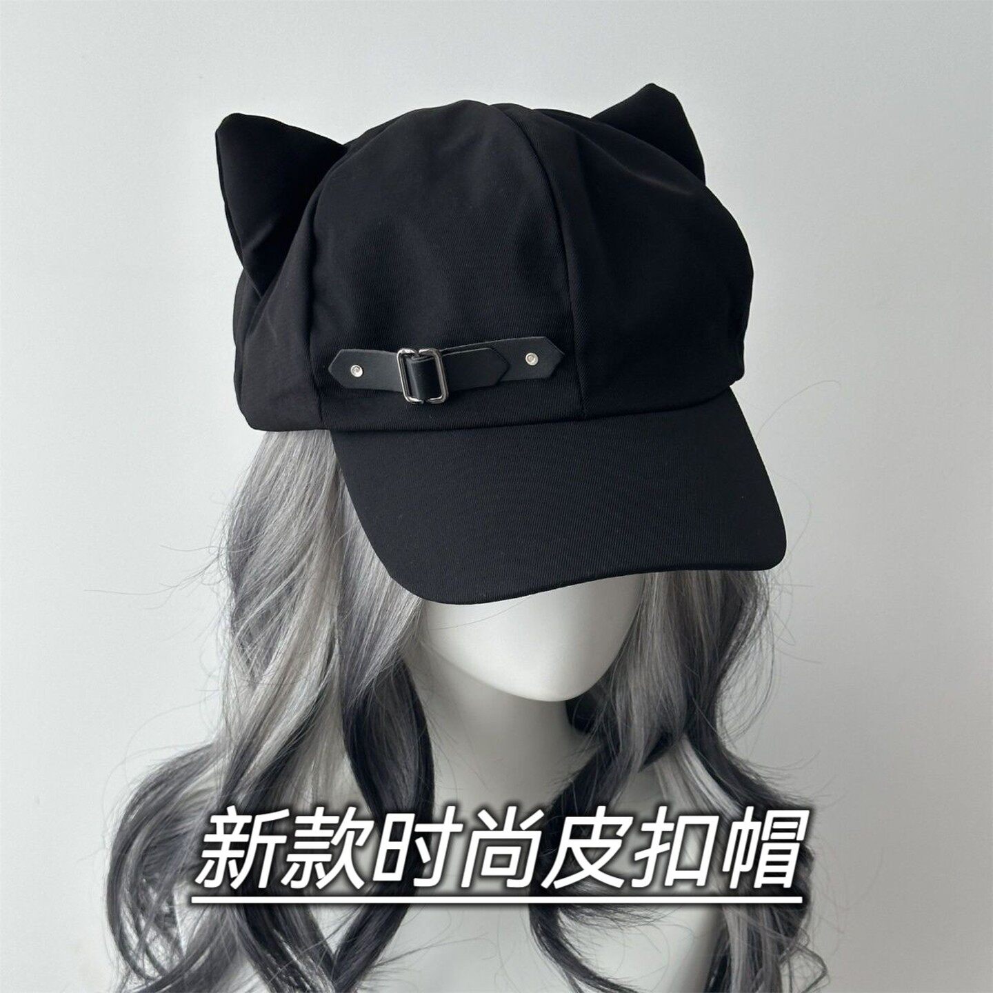 日系y2k爱心猫耳朵帽子帽宅系二次元亚文化可爱皮扣鸭舌贝雷帽女