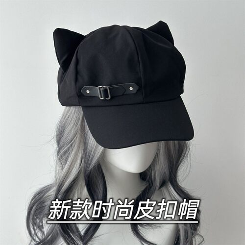 日系y2k爱心猫耳朵帽子帽宅系二次元亚文化可爱皮扣鸭舌贝雷帽女