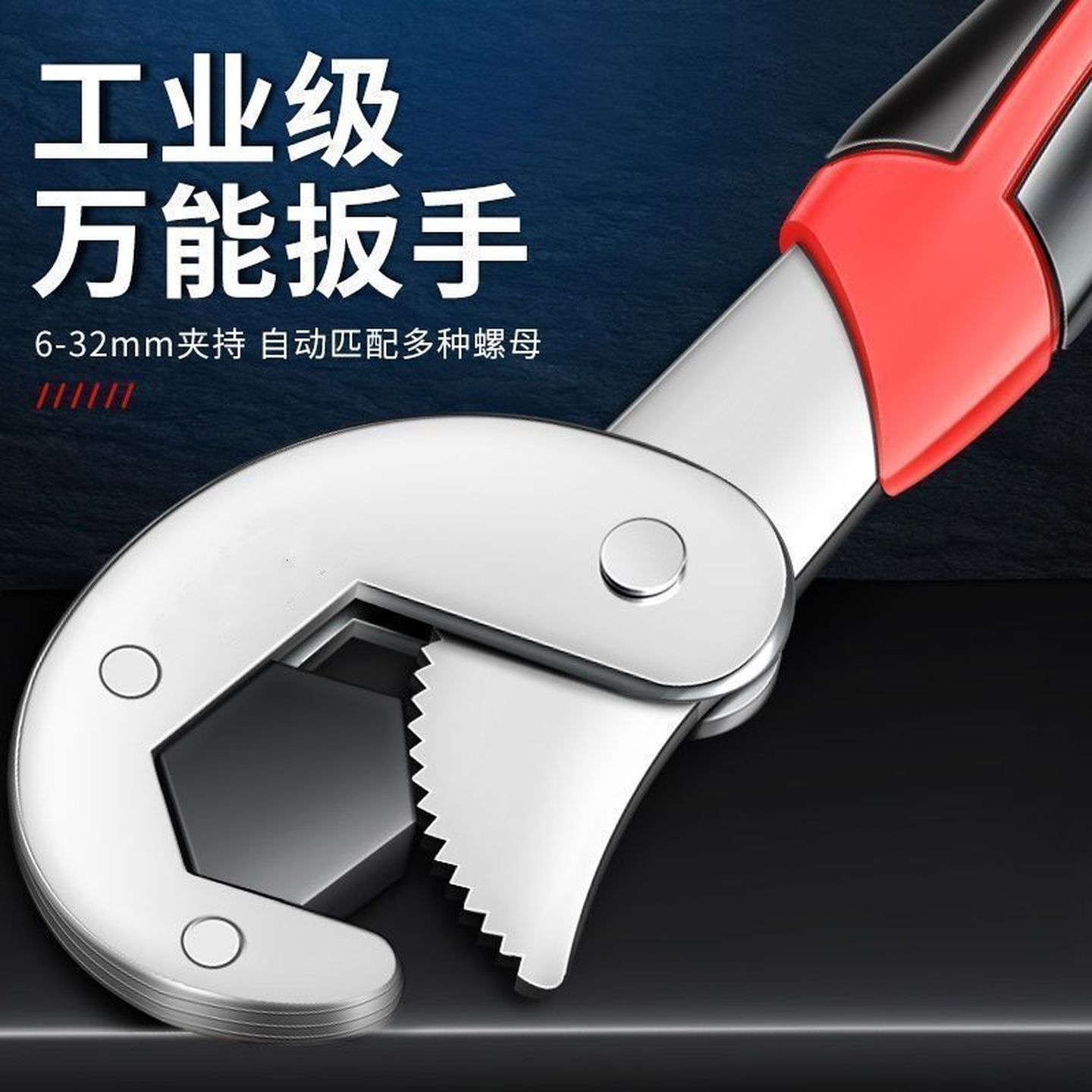 活动扳手工具全能多功能活口卫浴板手大号开口自紧管钳万用小扳子