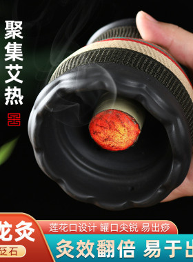 火龙罐中医院专用砭石艾灸罐刮痧一体杯家用随身灸莲花口罐小工具