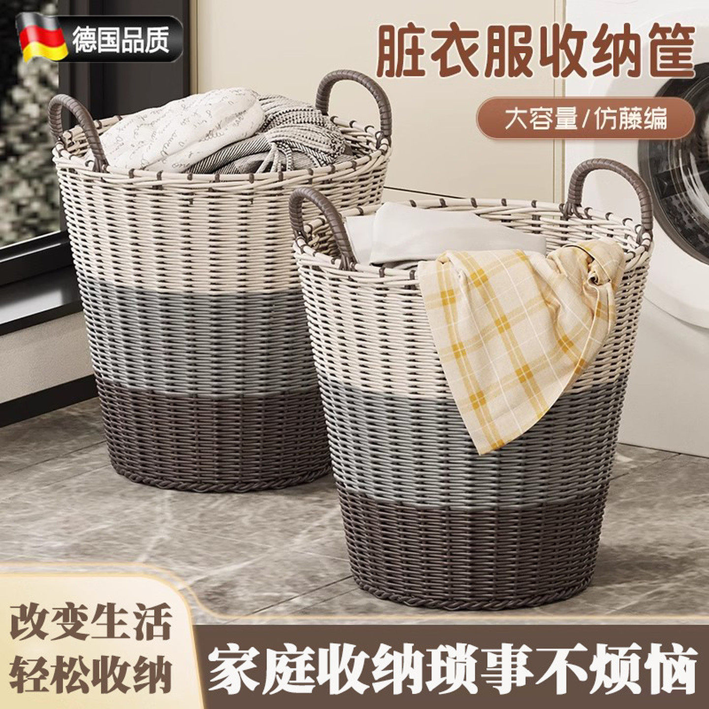 大容量脏衣篓家用特大号脏衣服收纳筐玩具收纳桶卫生间浴室洗衣篮