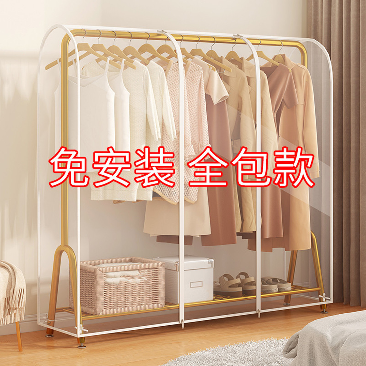 落地晾衣架防尘罩衣架罩透明衣服罩衣物挂式收纳套全封闭家用双杆