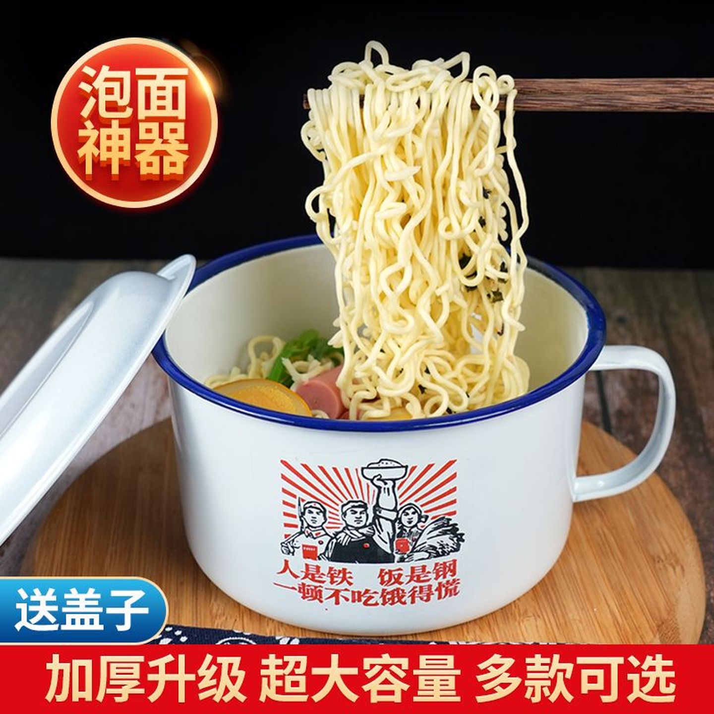 老式复古搪瓷泡面碗带盖餐具加厚快餐杯泡面杯搪瓷杯家用饭碗搪瓷